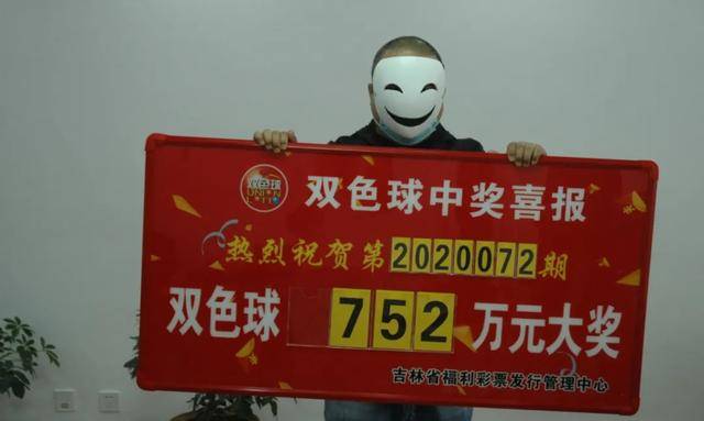 男子刮刮乐喜中25万，淡定询问兑奖流程，背后竟有这些细节！