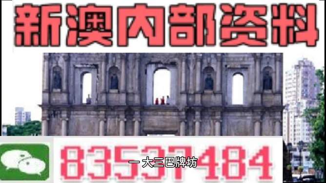 澳门4949精准免费大全青龙网执行落实,澳门4949精准免费大全青龙网_粉丝版67.507