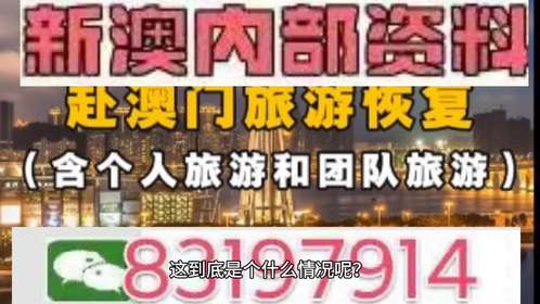 2025澳门特马今晚开奖词语解释,2025澳门特马今晚开奖_经典款69.580