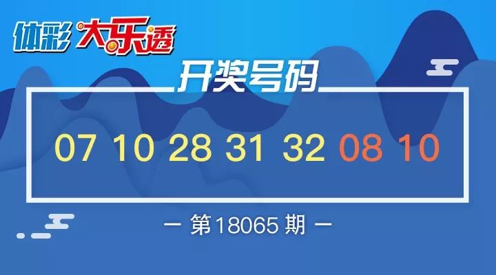 新奥天天开奖资料大全600Tk全面解答落实,新奥天天开奖资料大全600Tk_苹果59.901