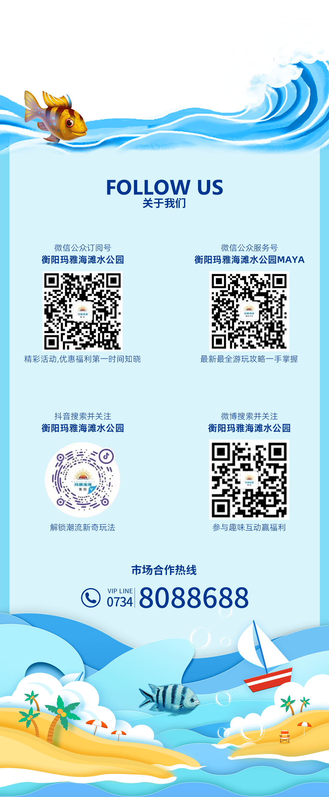 2025新澳门正版资料大全视频最佳精选解释落实,2025新澳门正版资料大全视频_粉丝款95.642