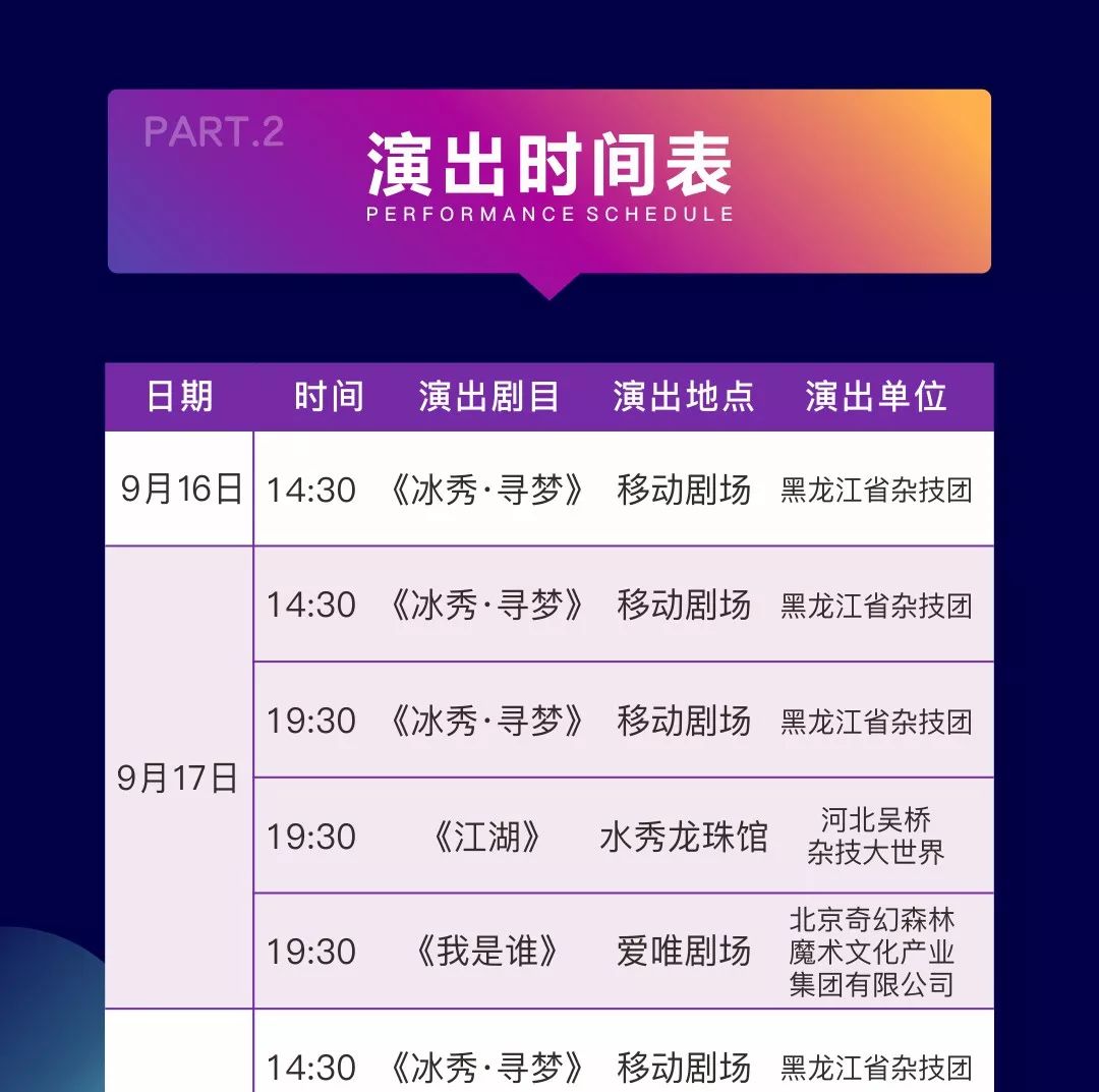 新澳门今晚9点30分开奖细化方案和措施,新澳门今晚9点30分开奖_tool20.914