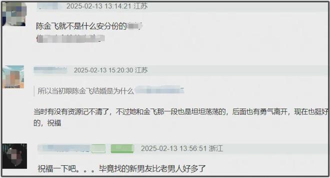 杨采钰被曝怀孕，情绪风暴下的真相探寻与技术解读