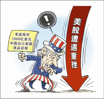 美国对等关税震撼来袭，贸易烽火再起，全球秩序面临考验？