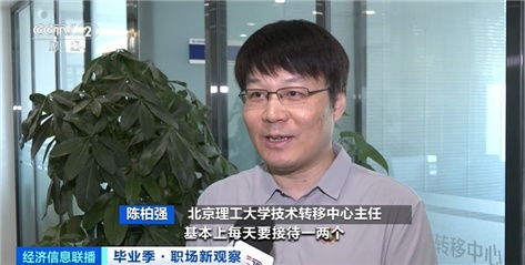 独家揭秘！新疆社区主任撞脸太乙真人背后的故事，究竟隐藏着怎样的奇缘？