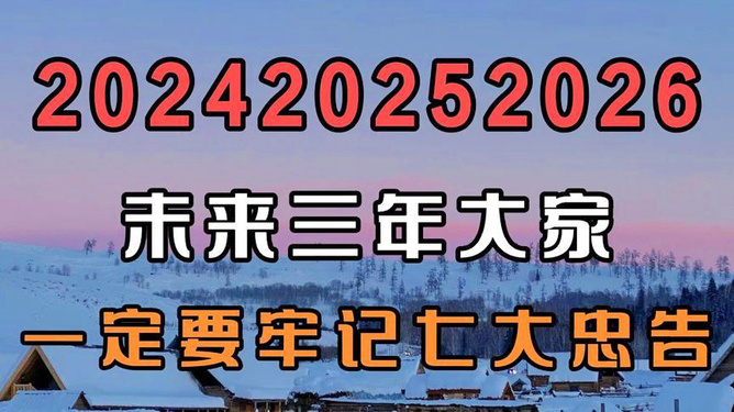 2025年澳门管家婆三肖100%全新精选解释落实,2025年澳门管家婆三肖100%_FHD57.209