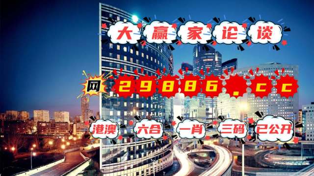 2025年澳门管家婆三肖100%动态词语解释落实,2025年澳门管家婆三肖100%_专家版37.855