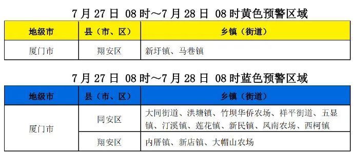 2025澳门特马今晚开奖图纸最佳精选,2025澳门特马今晚开奖图纸_4K90.53