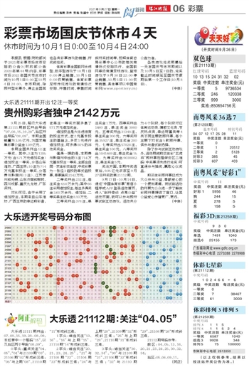 2025澳门天天开好彩资料?反馈结果和分析,2025澳门天天开好彩资料?_XR57.70