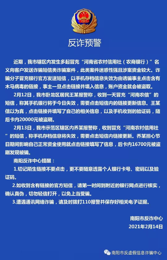 黄金涨势如虹，风险警钟敲响！多家银行紧急提示