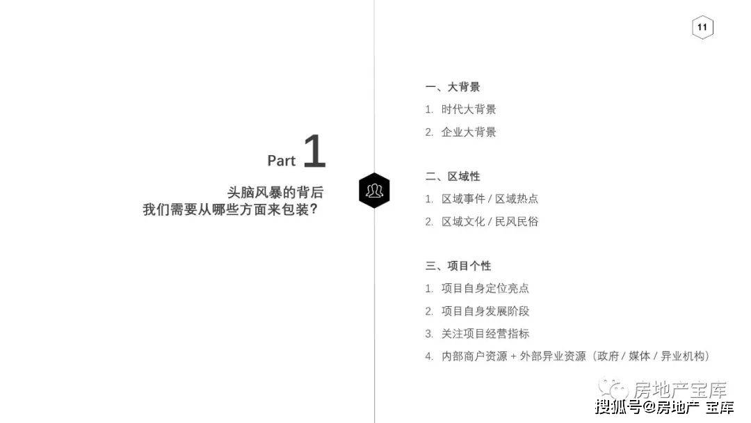 澳门正版资料大全免费歇后语下载解释落实,澳门正版资料大全免费歇后语下载_特供款77.173