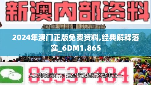 新澳2025年正版资料反馈分析和检讨,新澳2025年正版资料_HDR85.981