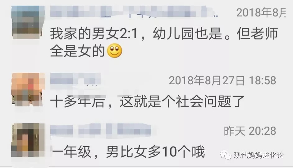 男孩开学发现女同学转学崩溃大哭，情感与现实的碰撞