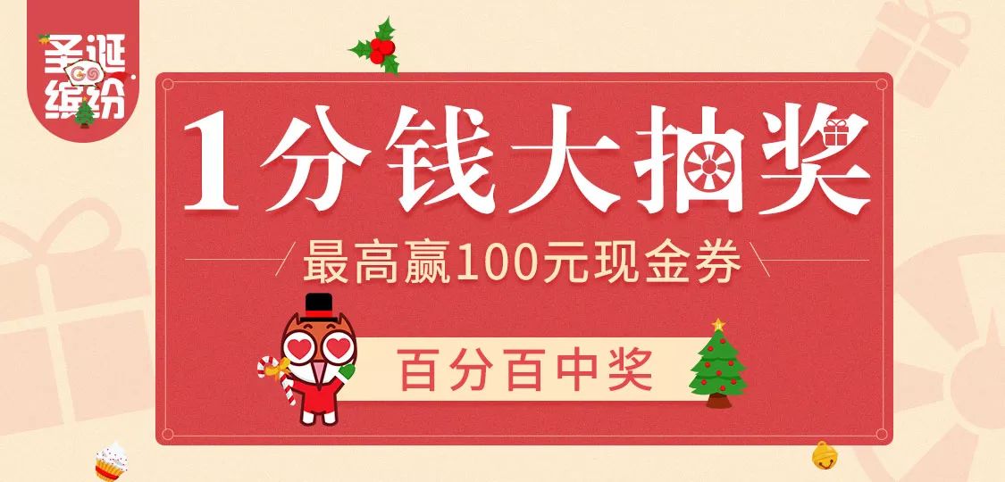 千载难逢！为什么‘管家婆100%中奖’能让你高歌猛进？