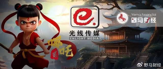 哪吒2票房逆袭，再创神话！深度解析其成功之道