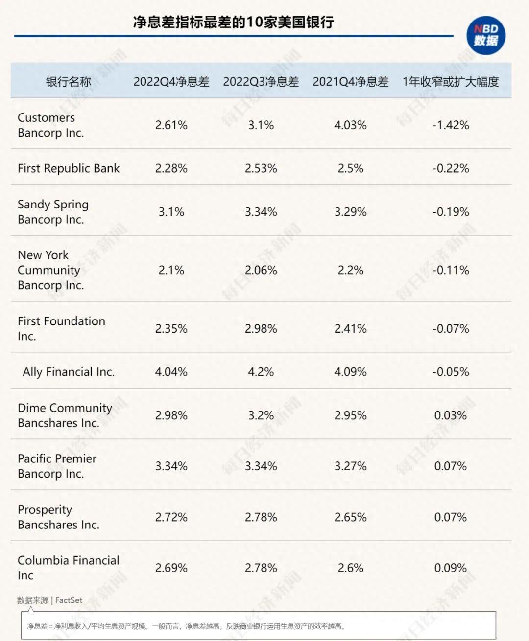 当地辟谣开学第一天小学倒闭背后的真相深度解读