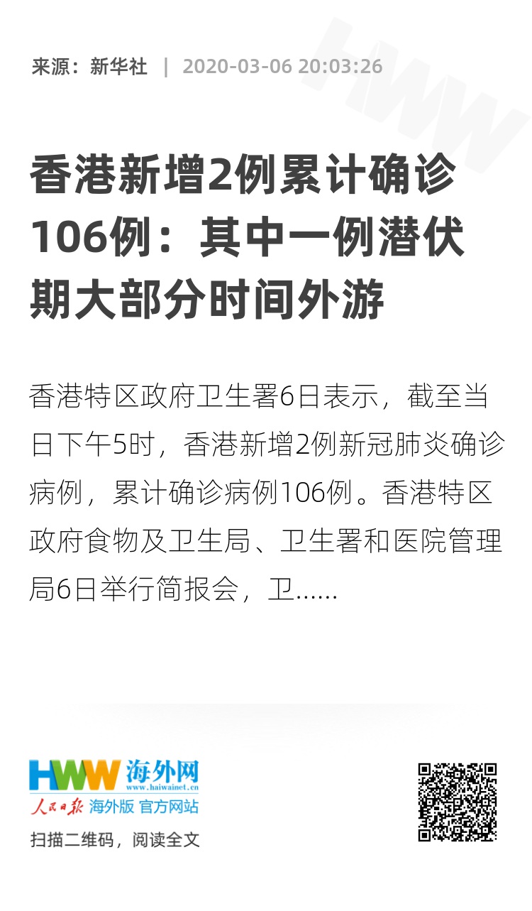 揭秘香港期期准正版资料，精选解释助你一解疑惑，39.227的标配版究竟隐藏了什么？