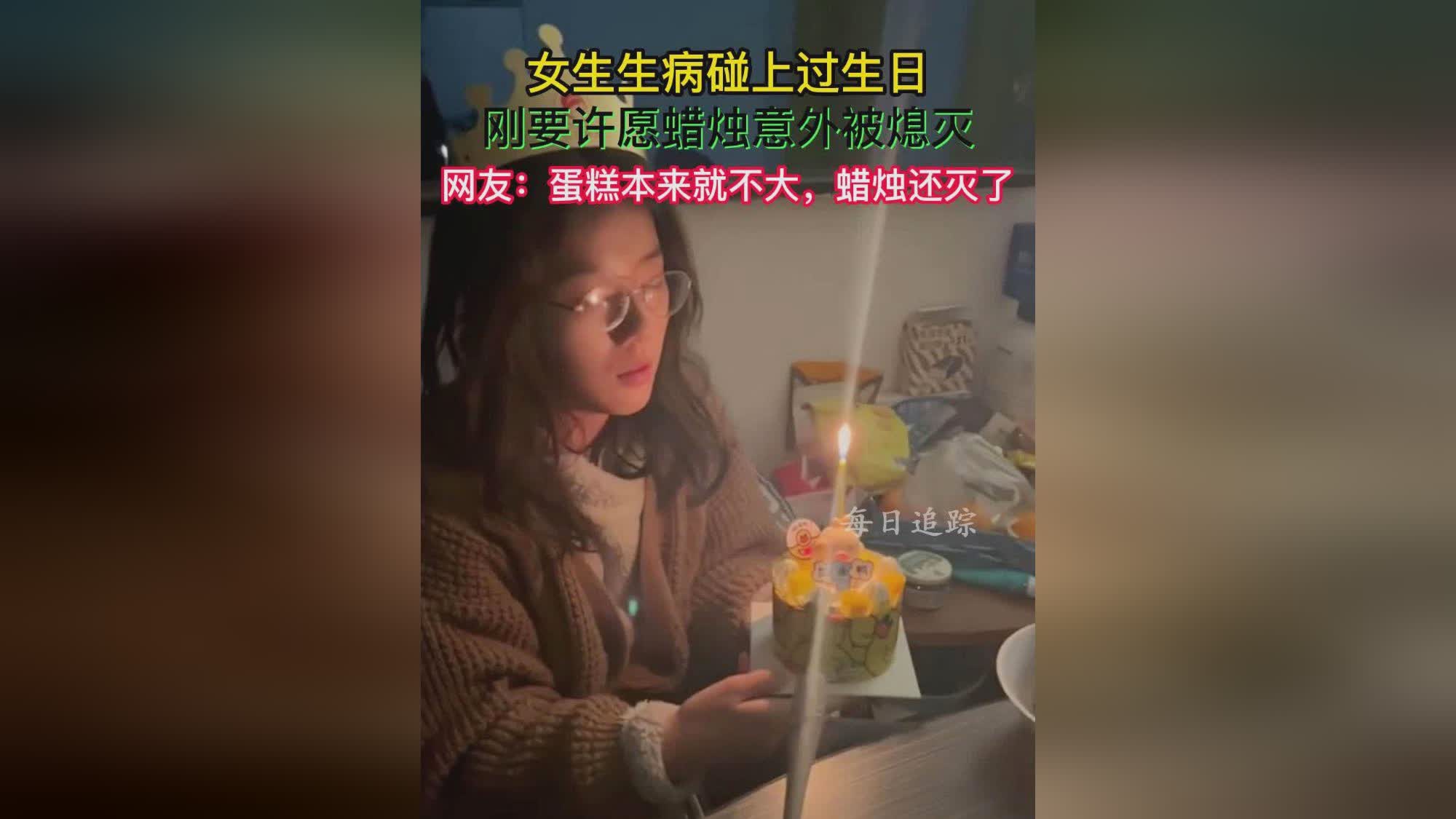 女生许愿男友永不出轨，神秘蜡烛真的吹不灭吗？深度揭秘背后的故事与真相