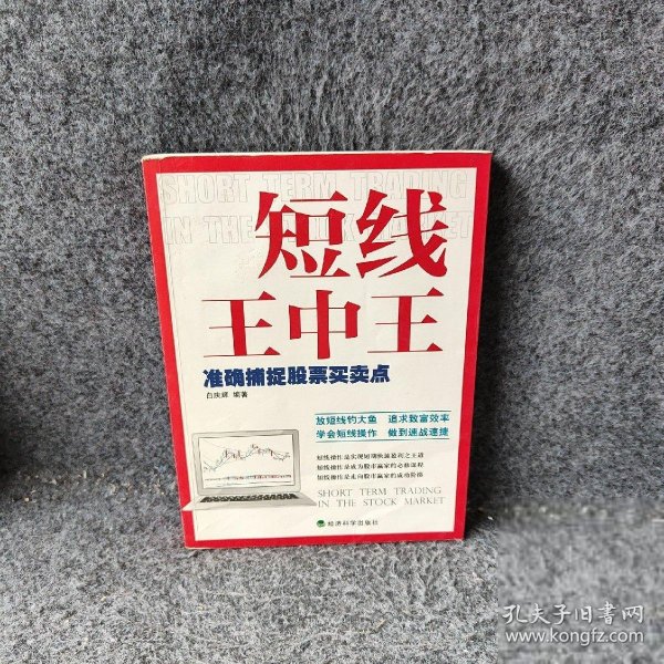 精准王中王免费提供，反馈结果曝光！领航版69.596究竟隐藏了什么秘密？