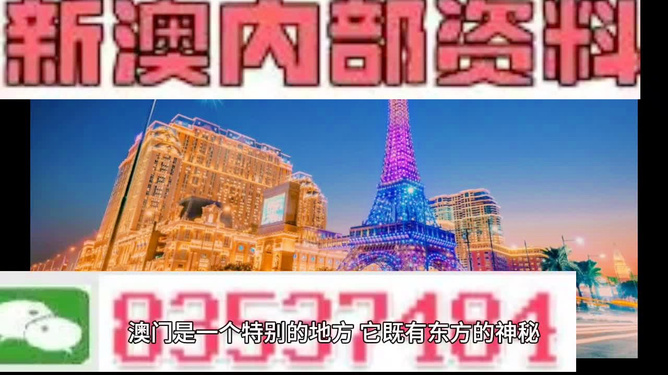 新澳门今晚开特马开奖结果124期揭秘！动态词语与8DM99.156背后的真相引爆全场！