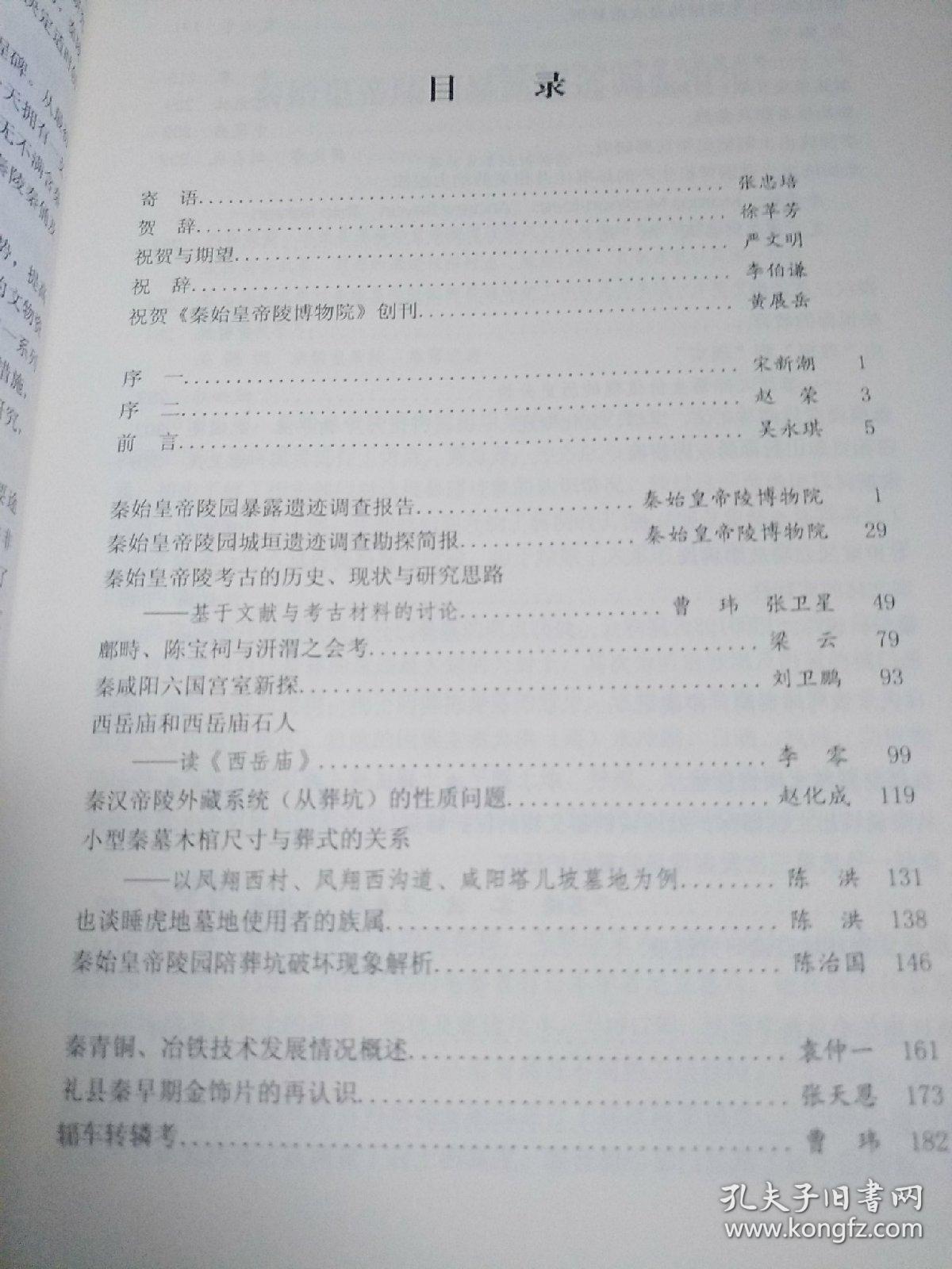 秦始皇帝陵博物院发布重要声明，揭秘未解之谜与未来规划，引发社会高度关注与期待