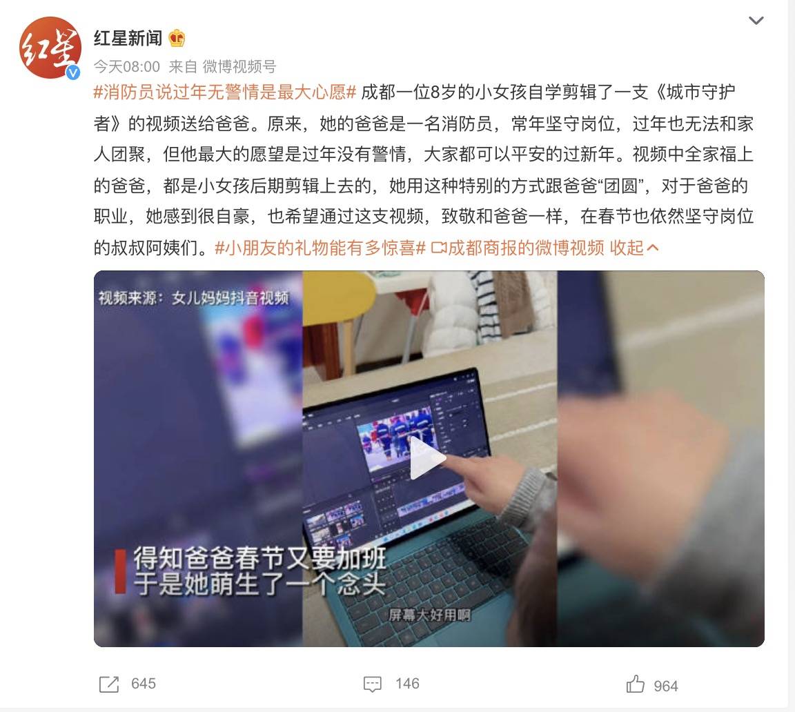 律师揭秘，未成年人拍举牌视频背后的属性剥削疑云