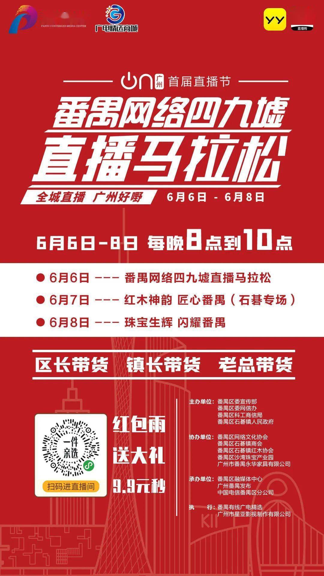 2025澳门特马今晚开奖，悬念再起，历史与未来的交汇点！