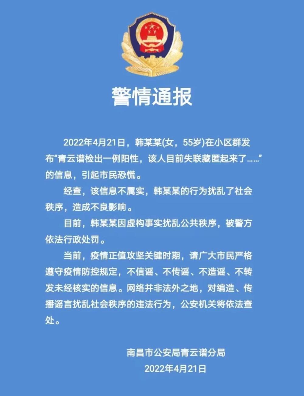 谣言猛于虎，儿童被拐被罚真相揭秘，警钟为谁而鸣？