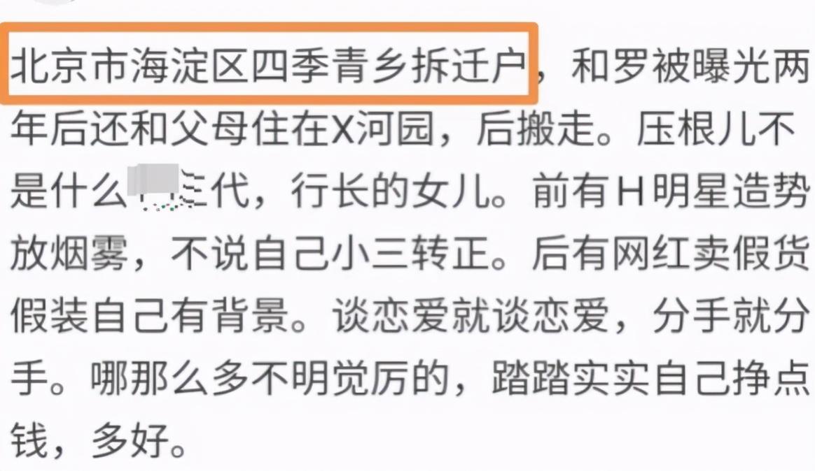 周扬青新恋情曝光引发热议，她的回应竟是这样……