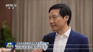 王传福雷军新闻联播惊喜亮相，揭秘大佬背后的故事！