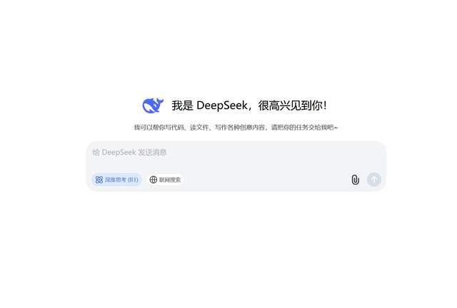 揭秘DeepSeek，用户最关心的问题大盘点