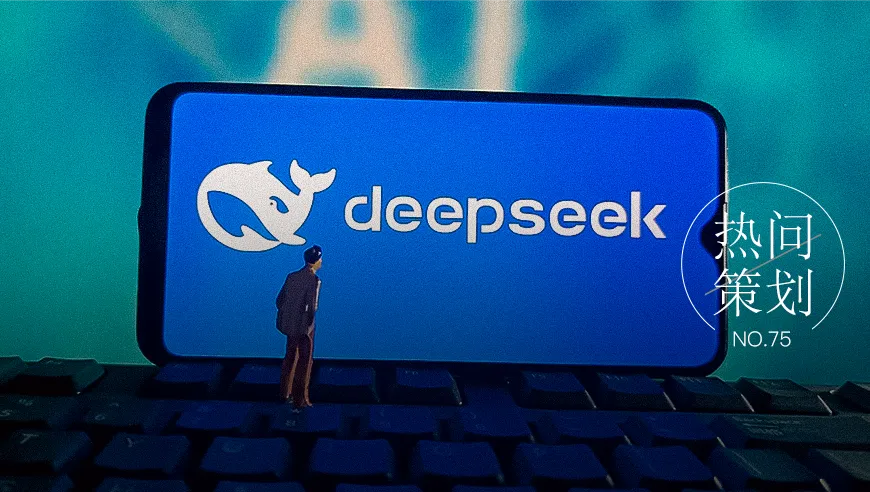 DeepSeek职场地震，揭秘职场变革的震撼力量与未来趋势