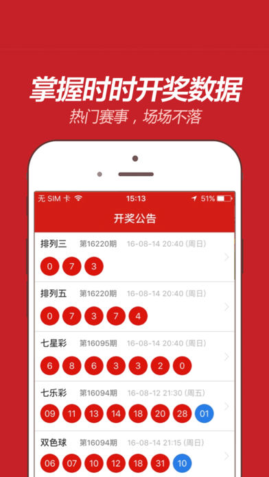 震撼揭秘，香港477777777开奖结果、set97.454的秘密究竟是什么？