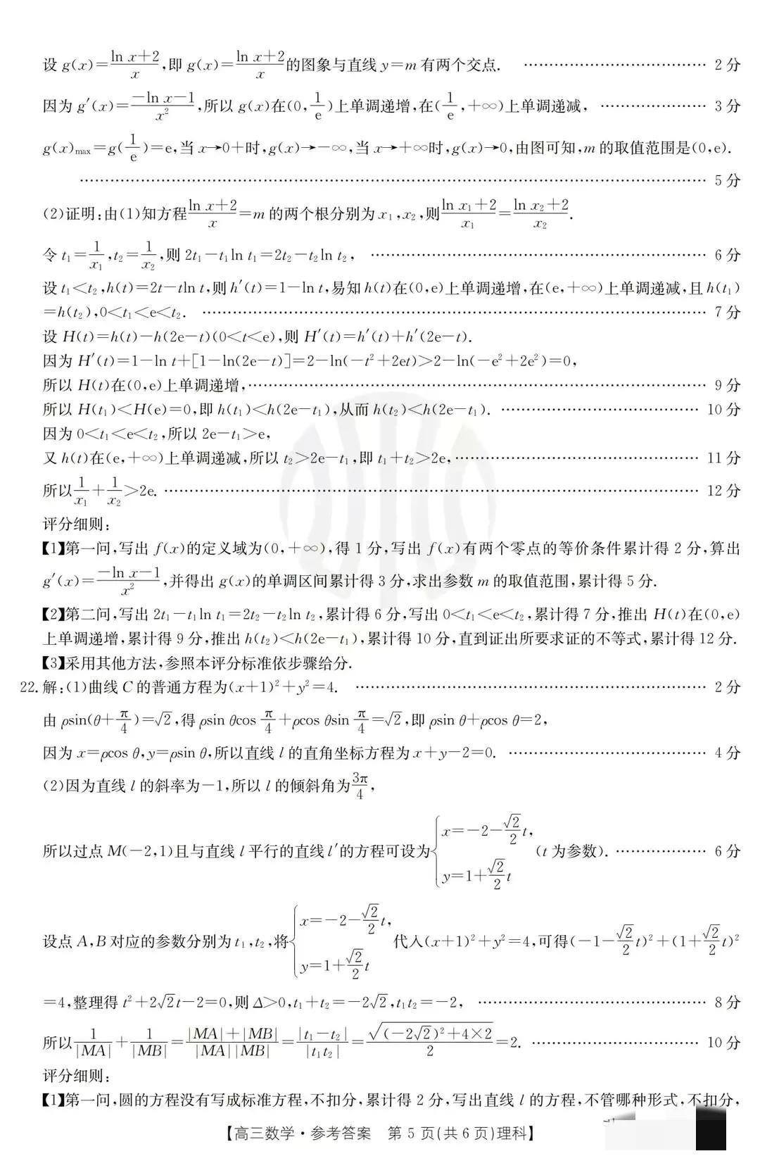 重磅！八省教育革新，文理科界限将彻底打破，未来之路何去何从？