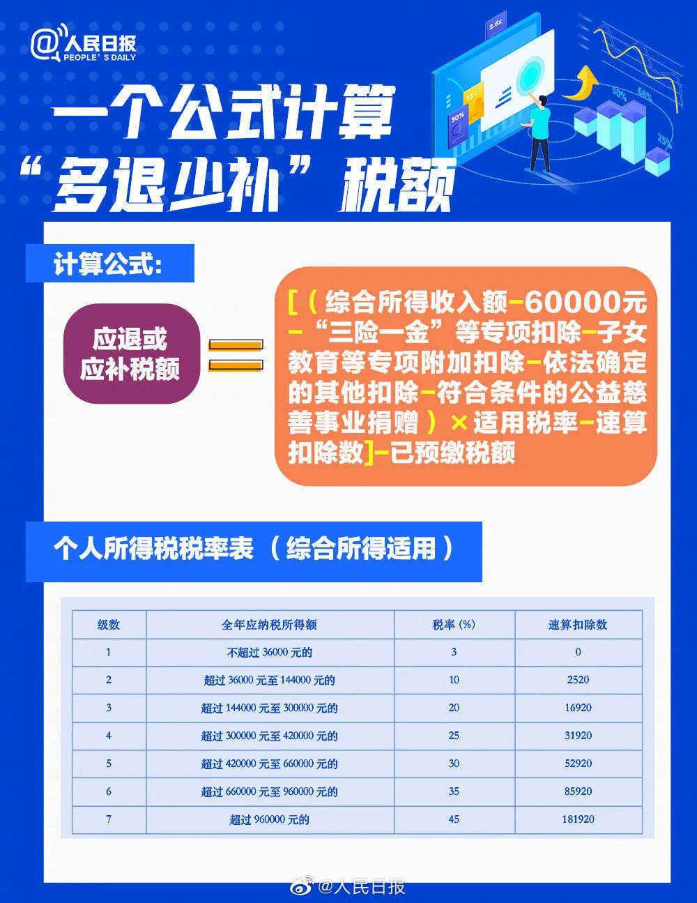 员工偷换理发店收款码三年，秘密窃取近百万巨款，真相究竟有多深？