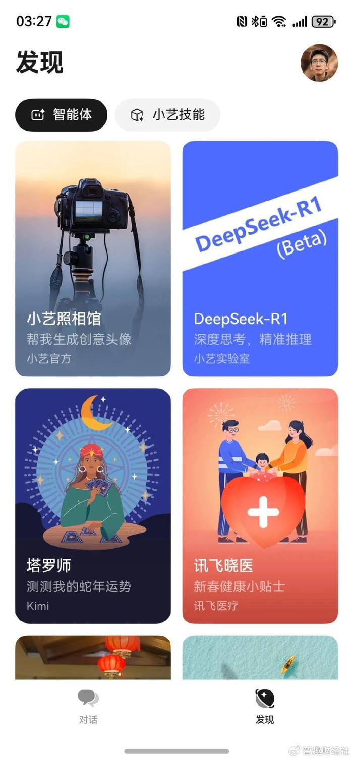 义乌老板利用DeepSeek引爆小商品市场，神秘操作令人瞩目！