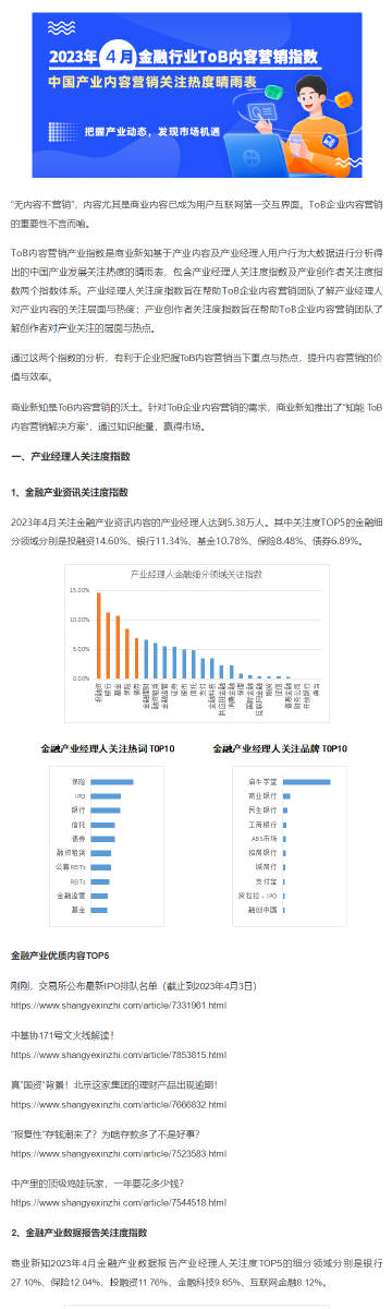 让人心潮澎湃！揭秘22324濠江论坛的限量版21.2八、背后隐藏着怎样的惊人秘密？