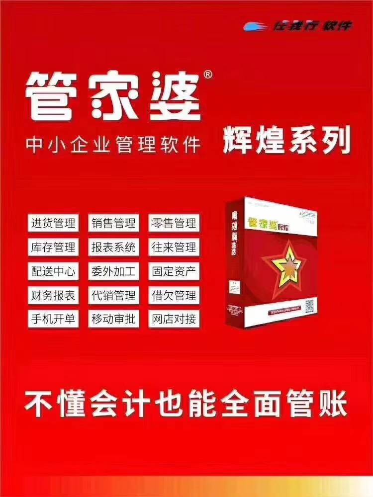 惊呆了！77778888精准管家婆挂牌、资料解释、尊享款97.19六、揭开财富密码的神秘面纱！