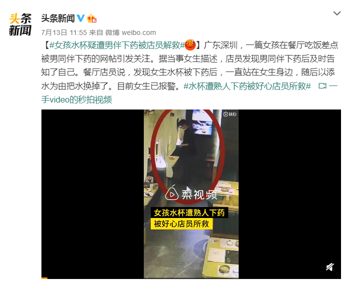 震惊！留学生涉嫌性侵十人事件曝光，背后真相究竟如何？