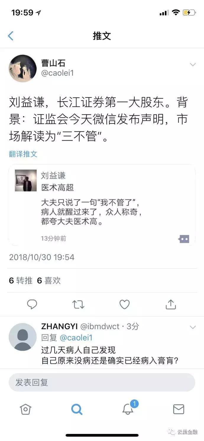 揭秘证监会严打游资抱团背后的深远影响，行业格局将如何重塑？