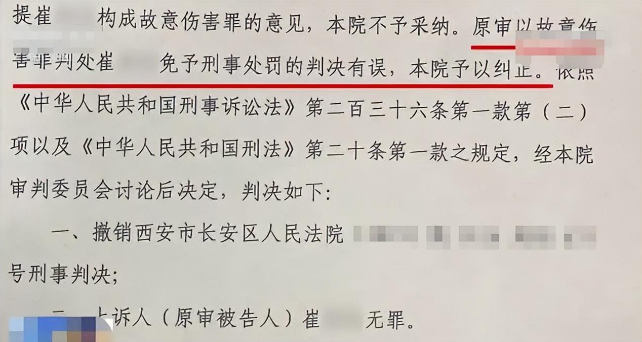 震惊！局长惨遭殴打致死24年后，法院突然下令再审，真相究竟藏在哪？