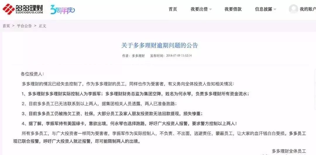 震惊！官方公开回应公司强制员工入股，背后隐藏的真相令所有人不安