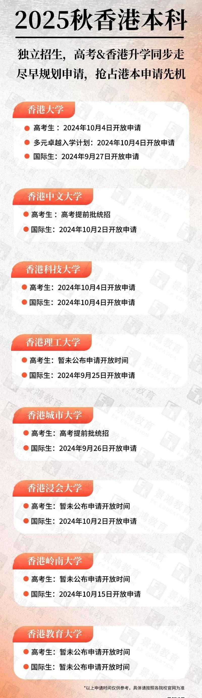 2025香港开奖结果揭秘，如何全网独家解读61.224的权限落实？钩起你的好奇心！