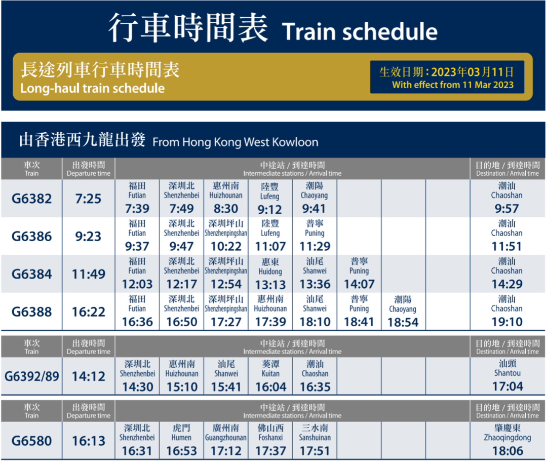 惊天揭秘，2025香港开奖记录查询表格，XP189.620背后的秘密！