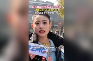 从136斤到87斤，她是如何逆袭的？艺考女生分享不可思议的减肥食谱！