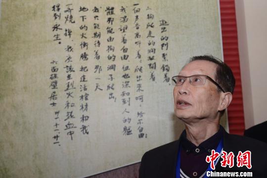 震惊！叶挺将军之子叶正光离世，背后真相令人唏嘘！