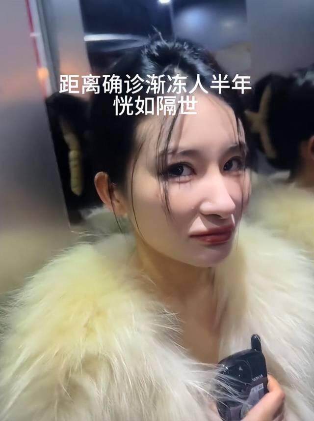 蔡磊感慨生命的无常，26岁渐冻症女孩离世，背后隐藏哪些未解之谜？