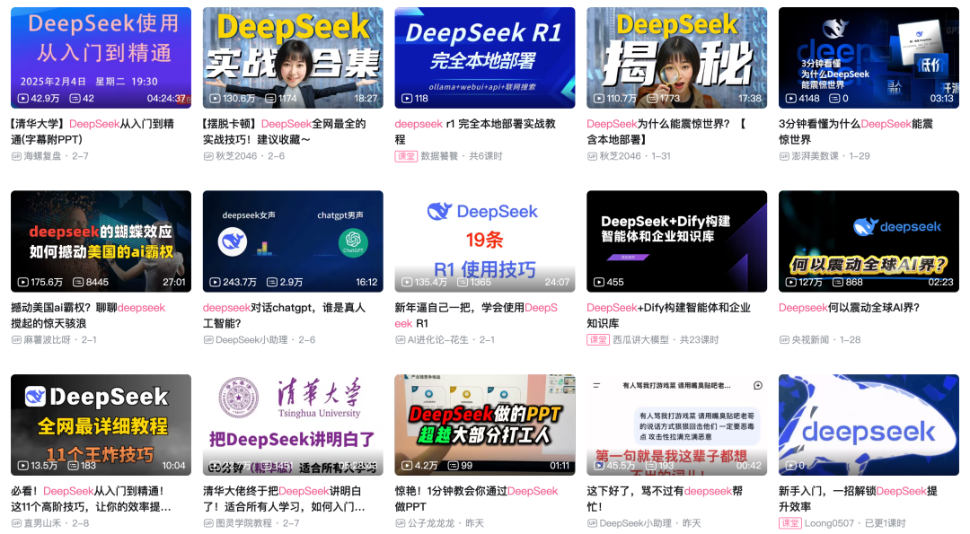 震惊！DeepSeek日赚346万真相揭秘，官方竟是这样回应的！