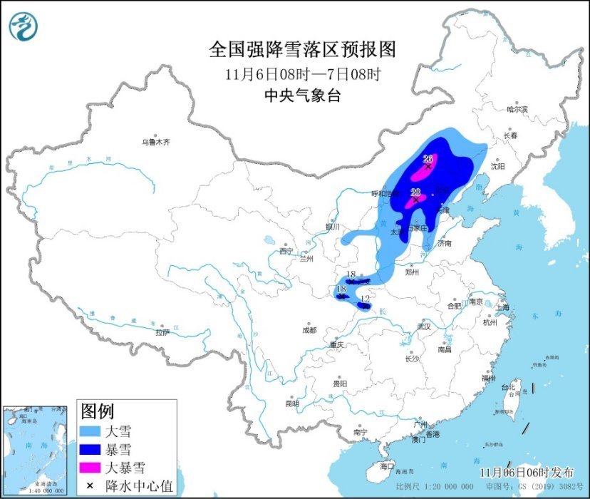 多个黄色预警来袭！寒潮、暴雪、大雾交织，如何安全度过这个极端天气？