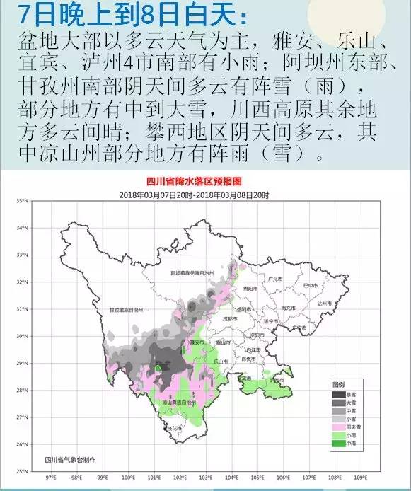 最后的温暖！济南突降暴雪气温骤降近20℃，城市如何应对这场出乎意料的寒潮？